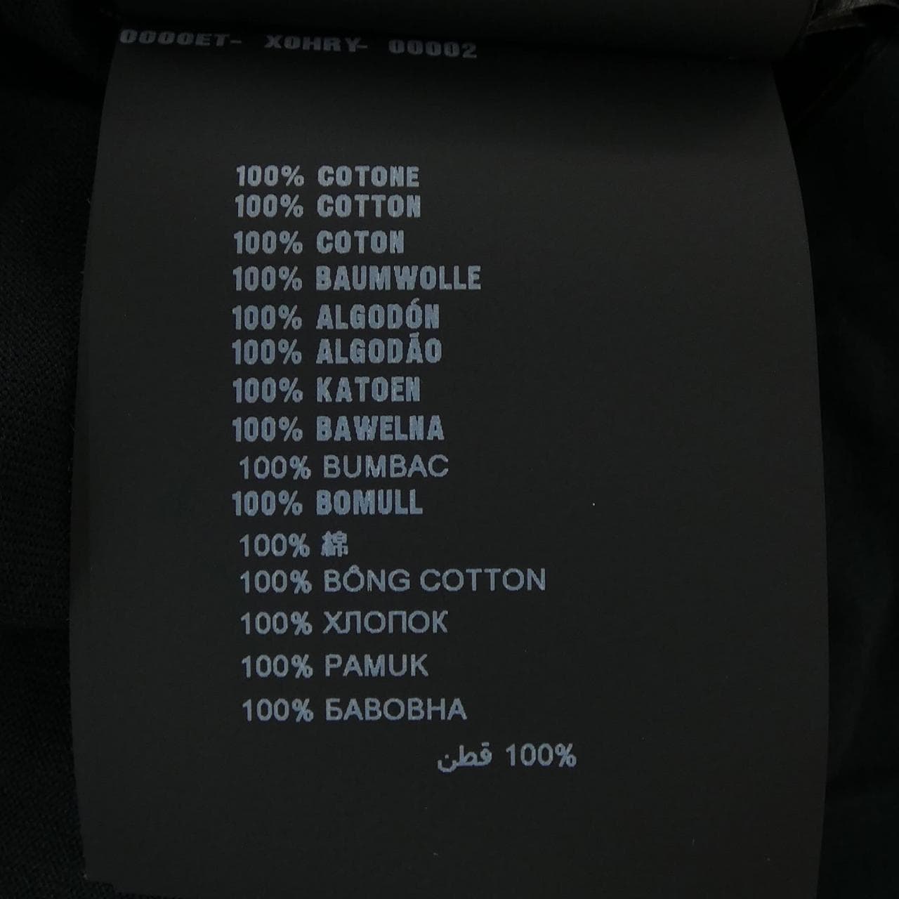 Prada PRADA T恤