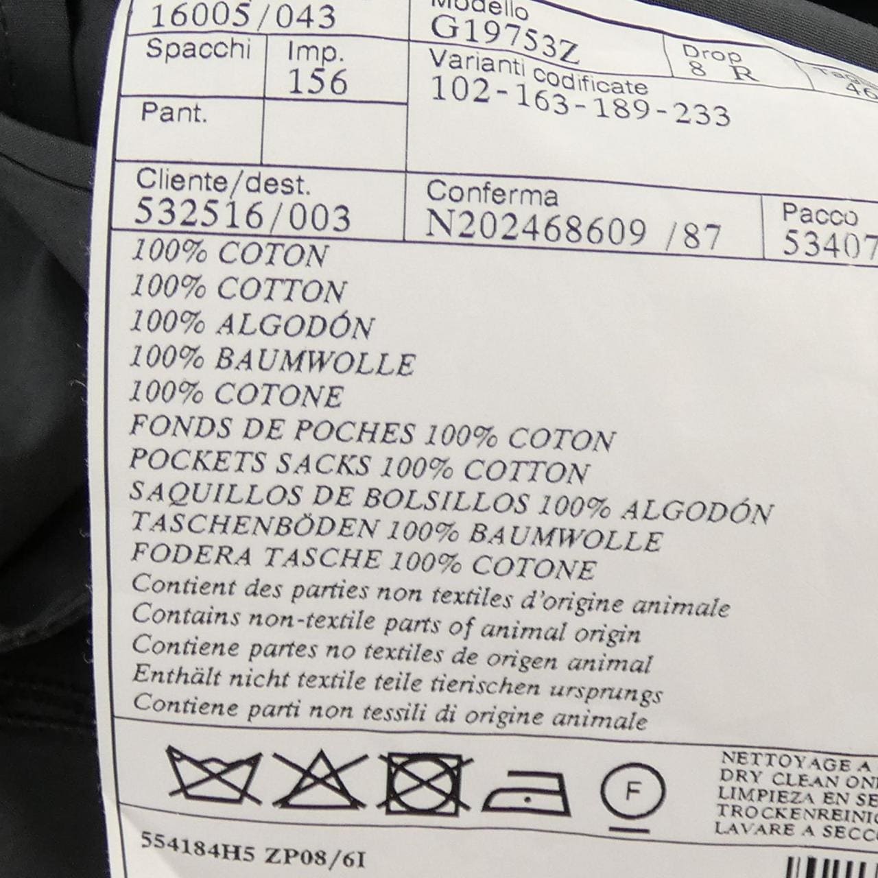 エルメス HERMES 554184H5 ジャケット