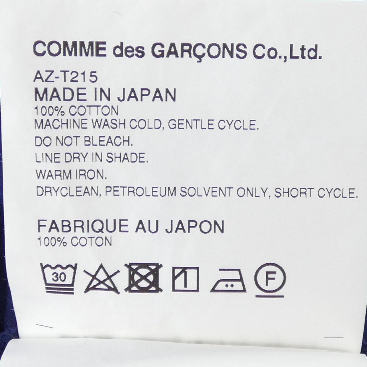 プレイコムデギャルソン PLAY COMME des GARCONS AZ-T215 Tシャツ