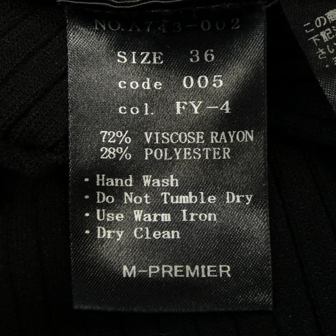 エムプルミエ M-Premier ニット