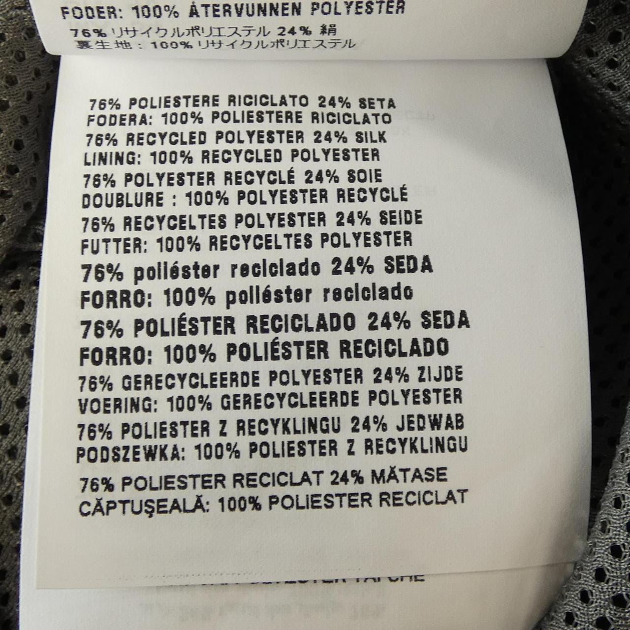 ミュウミュウ MIU MIU ML1209 SOOO 163P ブルゾン