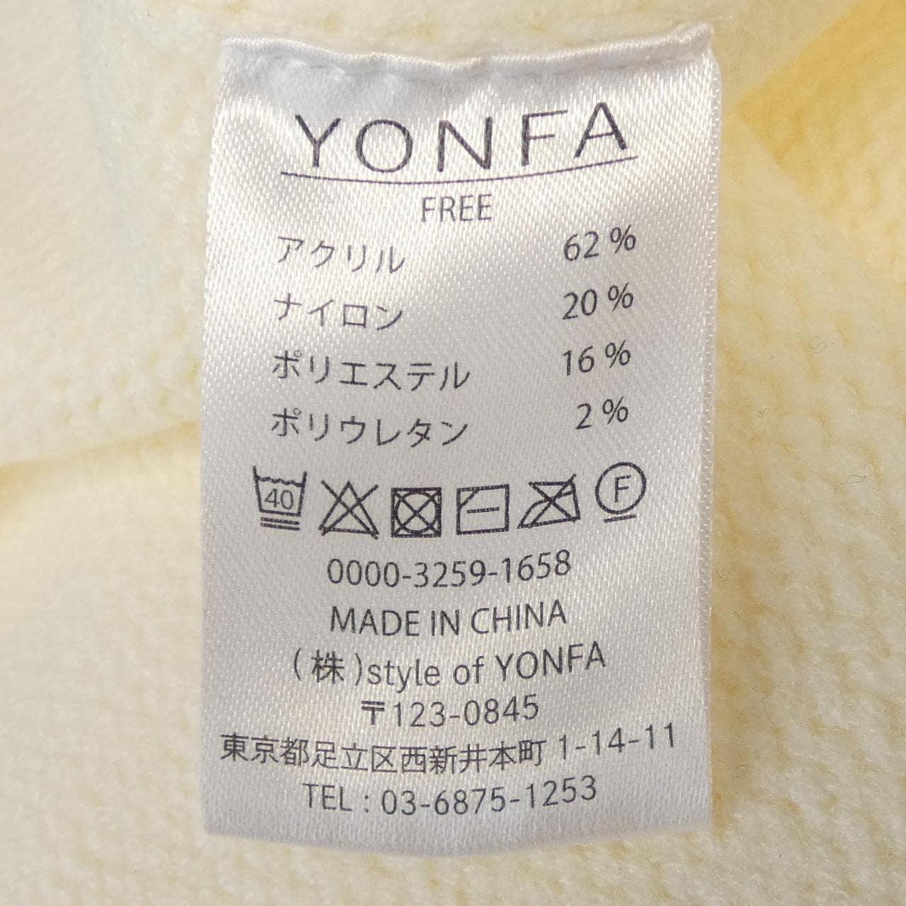 YONFA カーディガン