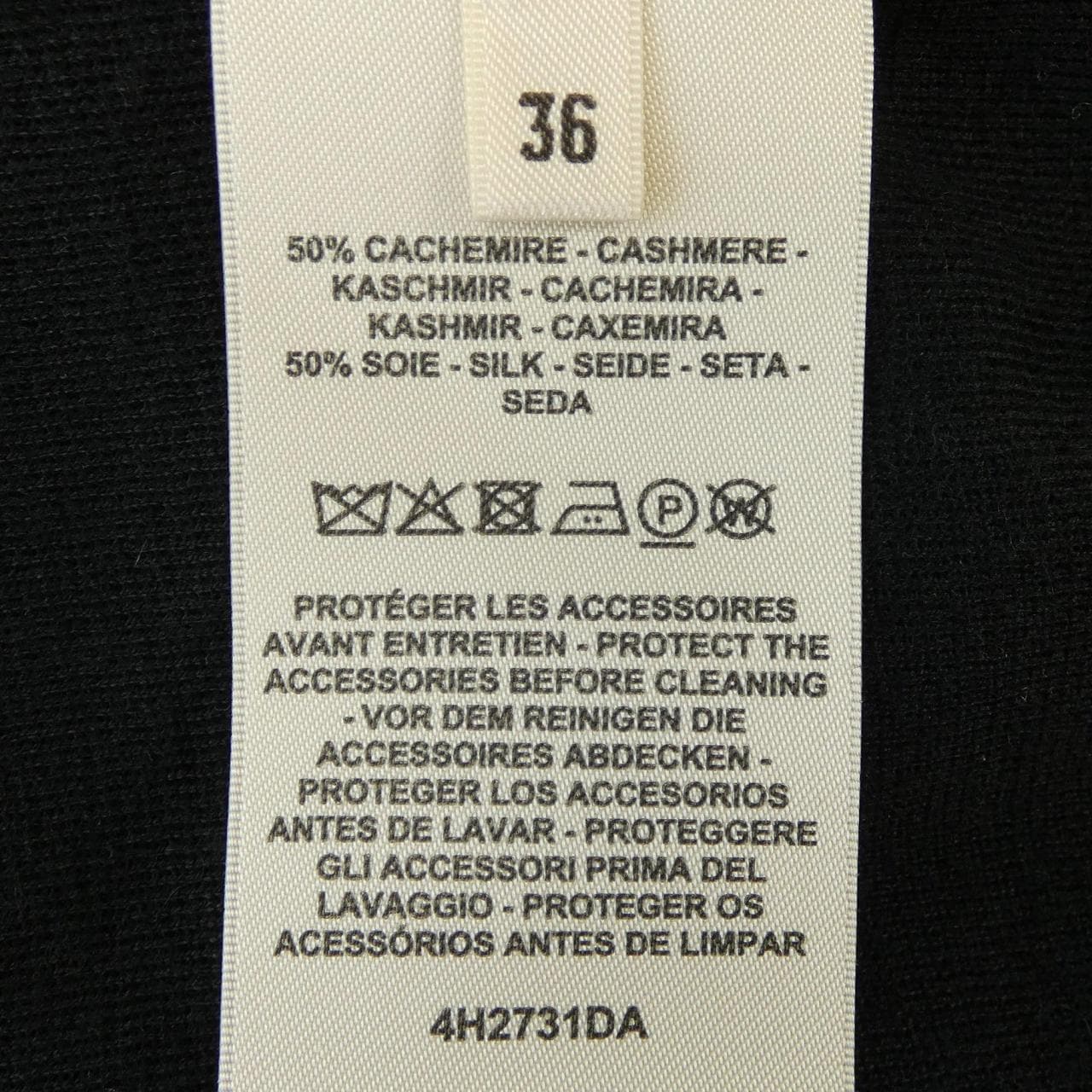 エルメス HERMES EX-LIBRIS 4H2731DA カーディガン