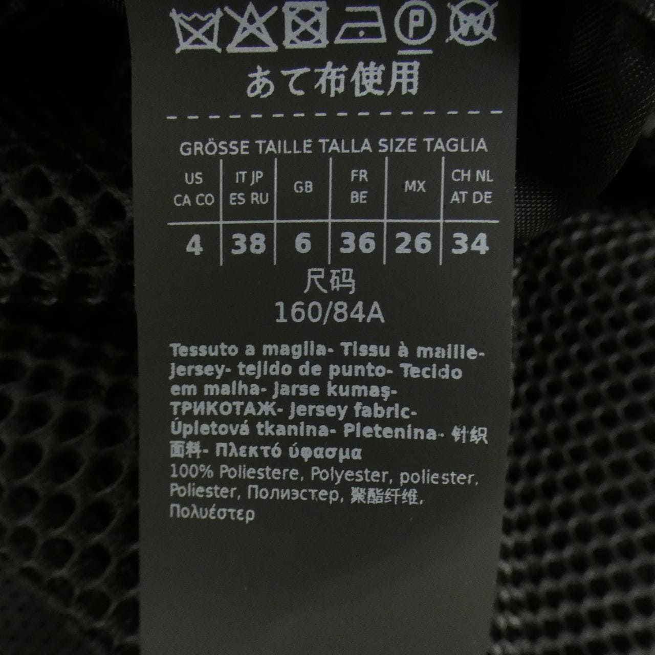 マックスマーラ Max Mara MADAME1 190604 コート