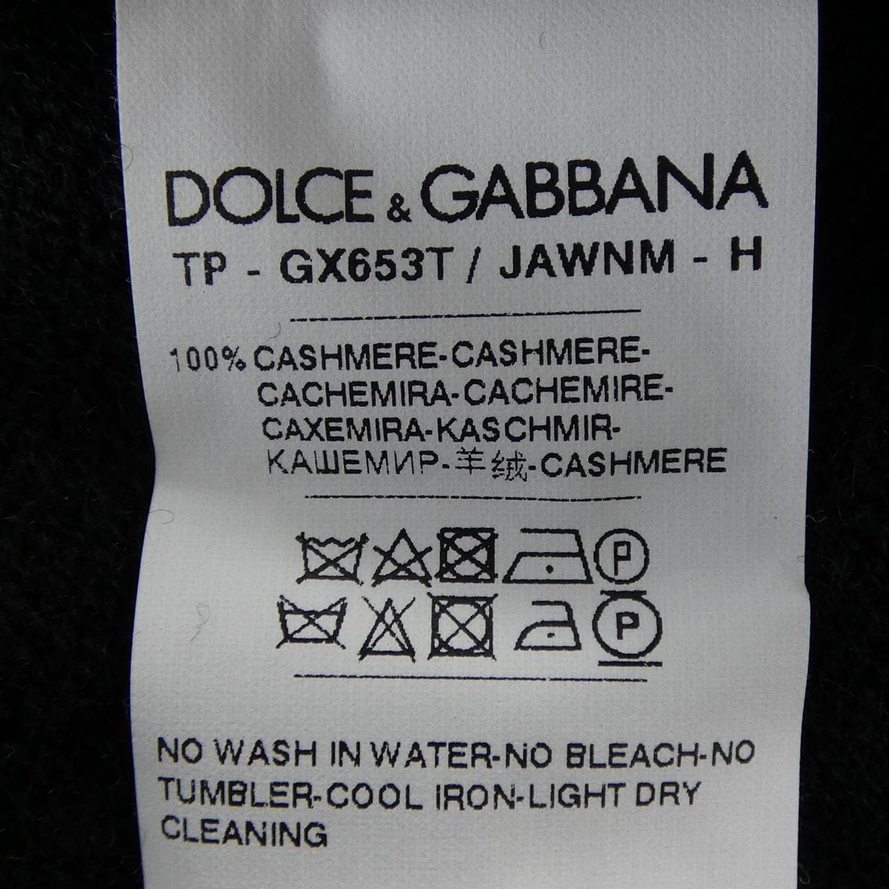 ドルチェアンドガッバーナ DOLCE&GABBANA GX653T/JAWNM ニット