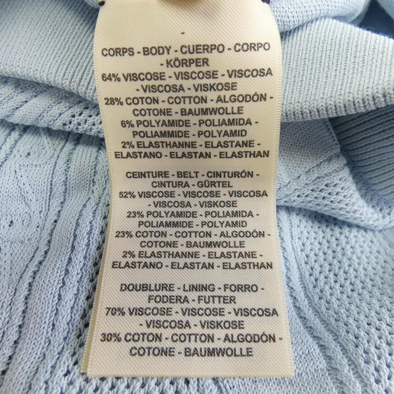 エルメス HERMES 6H2321DB スカート