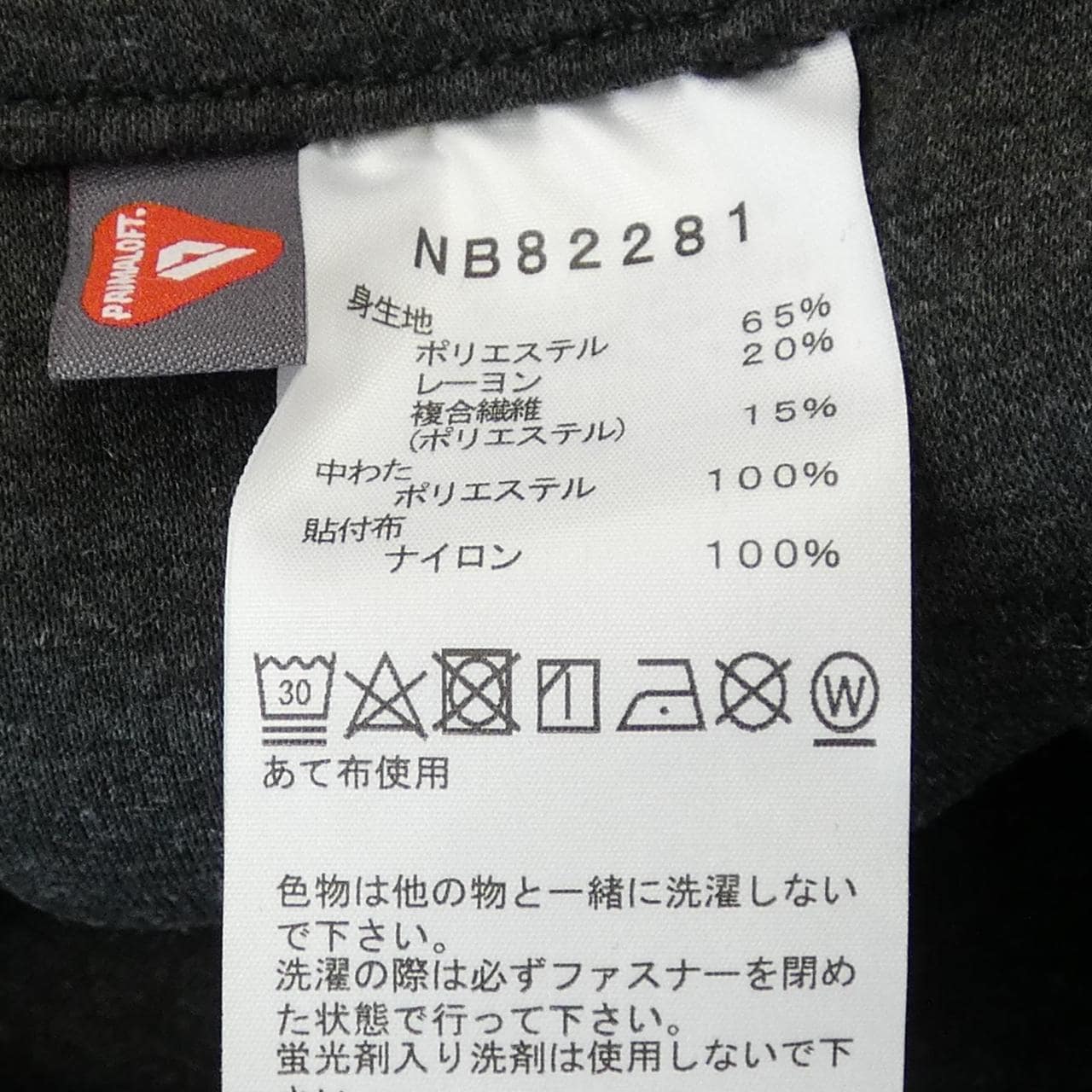 The North Face THE NORTH FACE pants