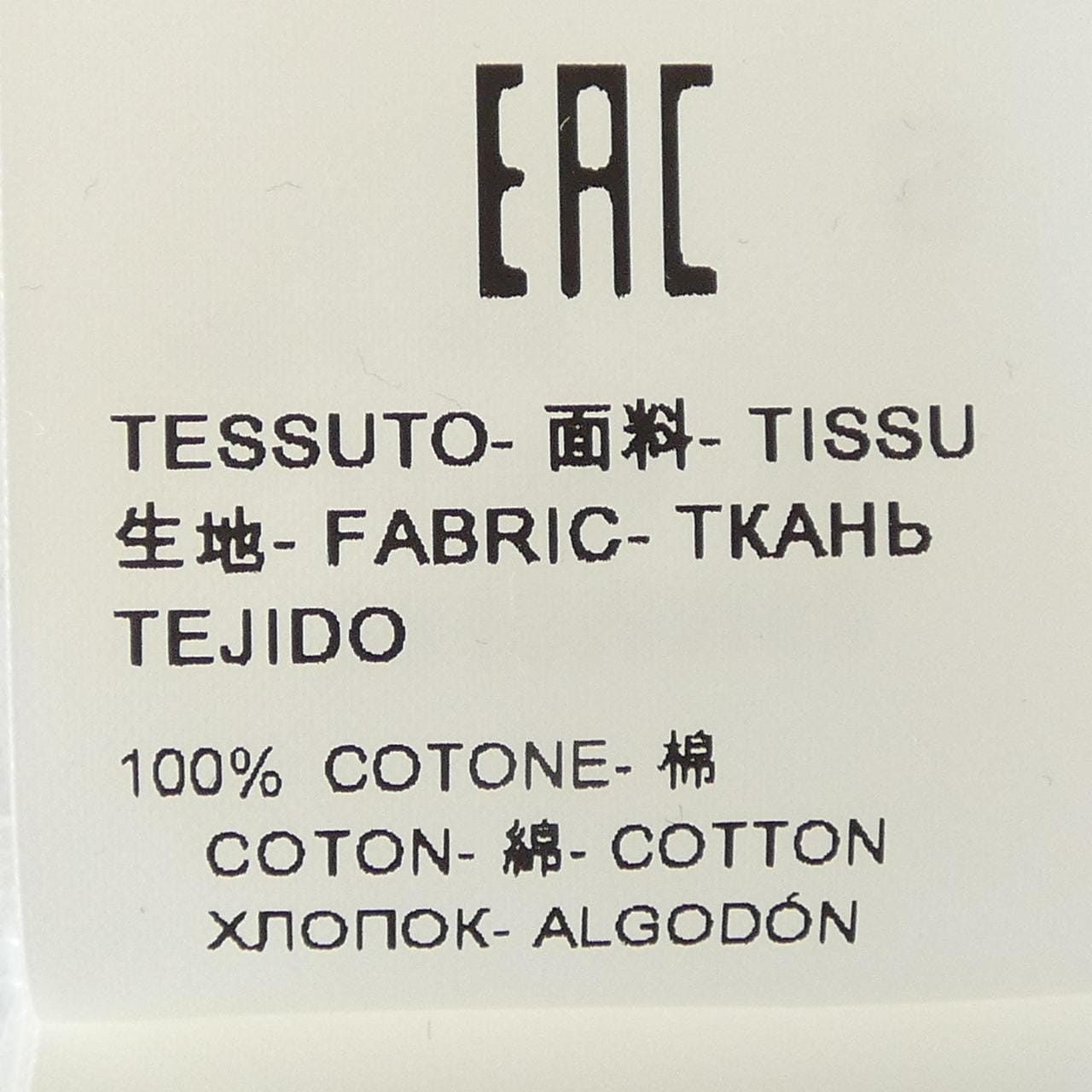 エムエスジーエム MSGM 2940MM68 スウェット