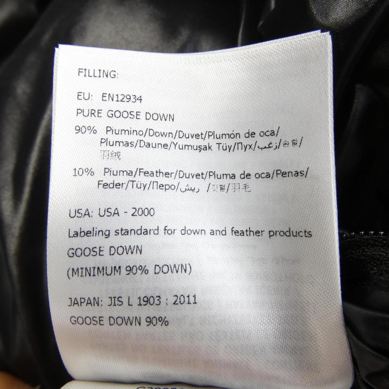 モンクレール ジーニアス MONCLER GENIUS SUMIDA ダウンベスト