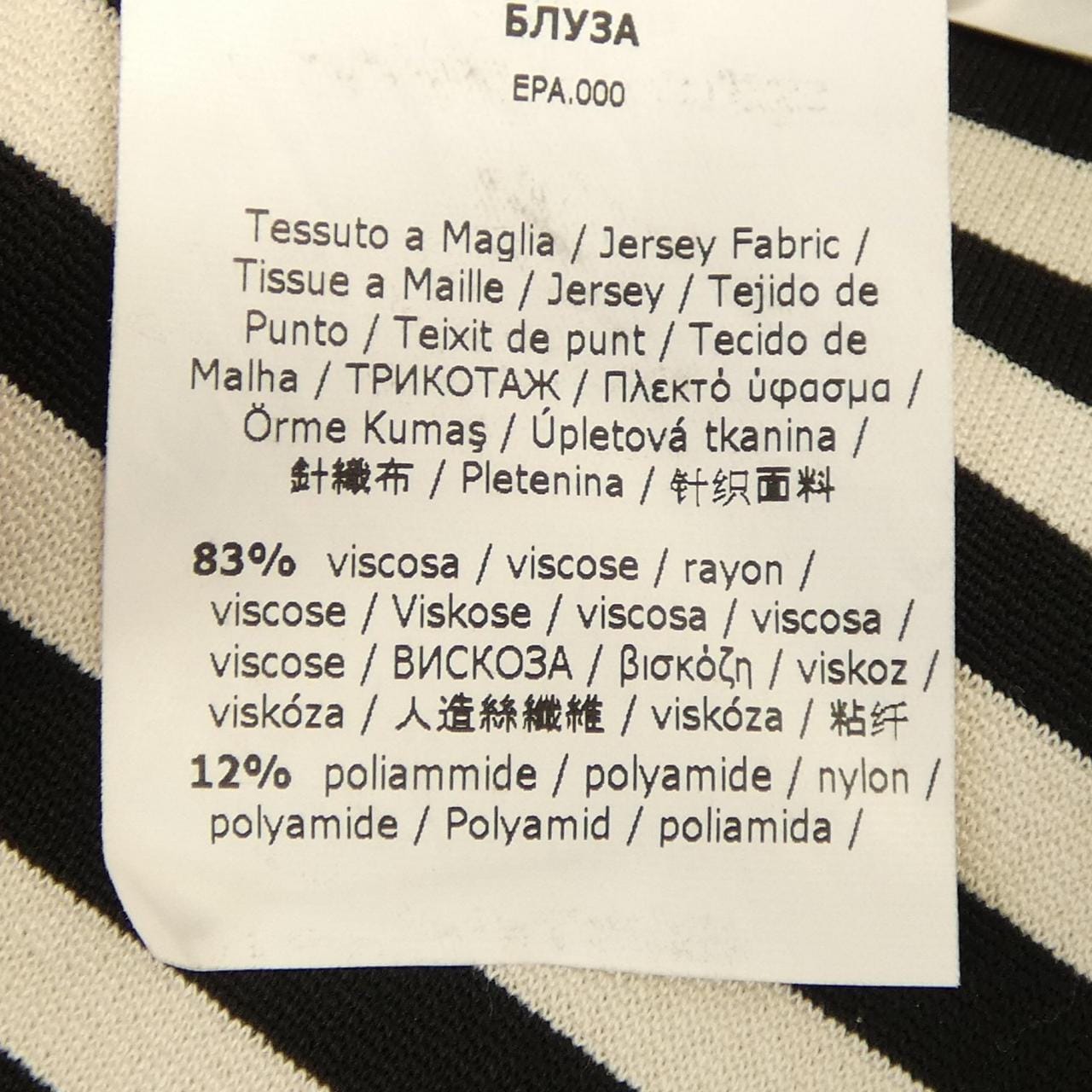 マックスマーラ Max Mara S／Sシャツ