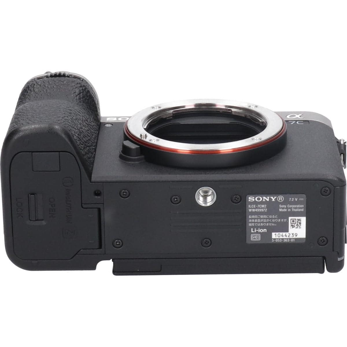 α７Ｃ　ＩＩ　ＩＬＣＥ－７ＣＭ２