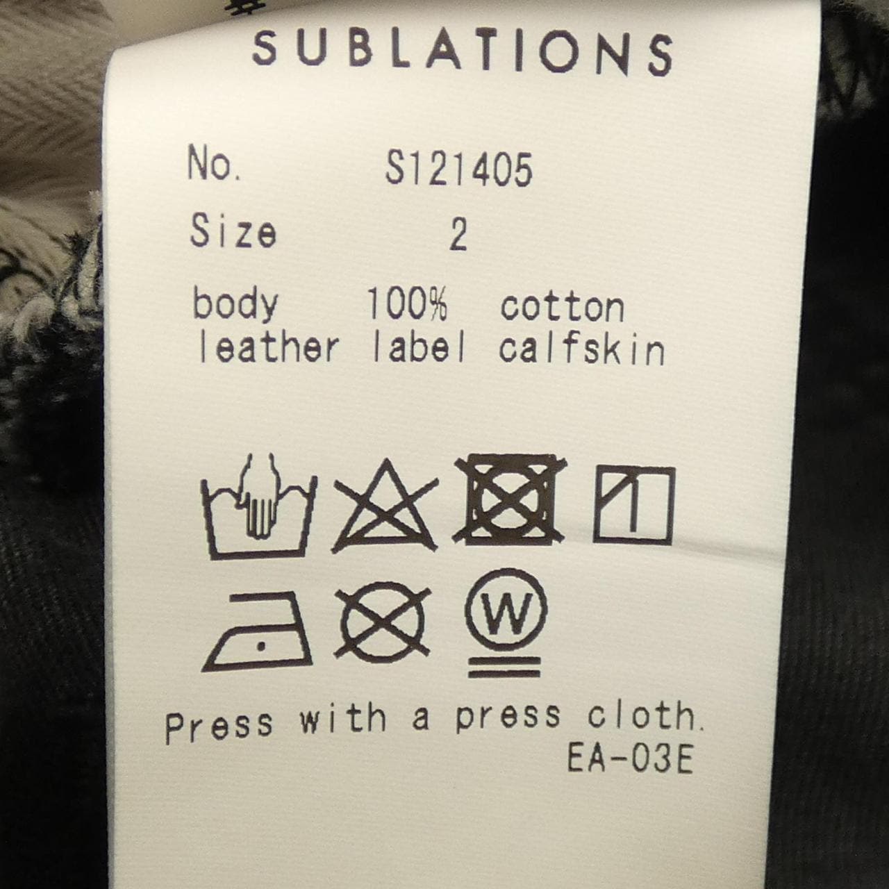 SUBLATIONS S121405 パンツ