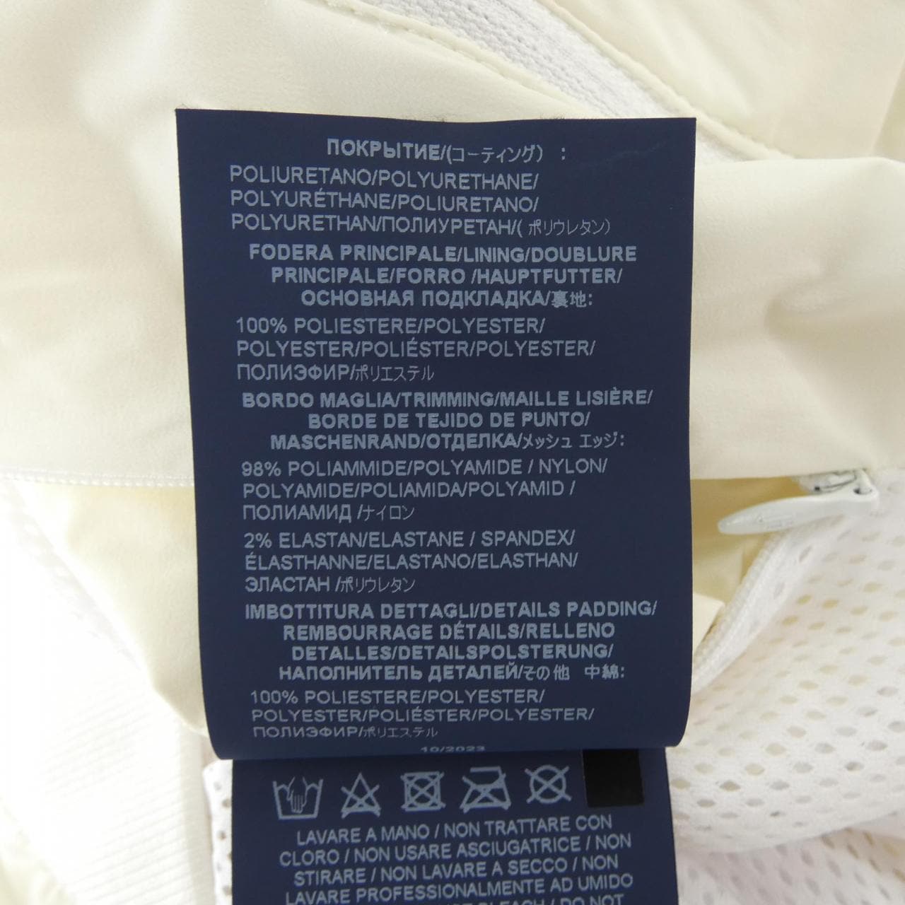 ヘルノ Herno GI000416U ジャケット