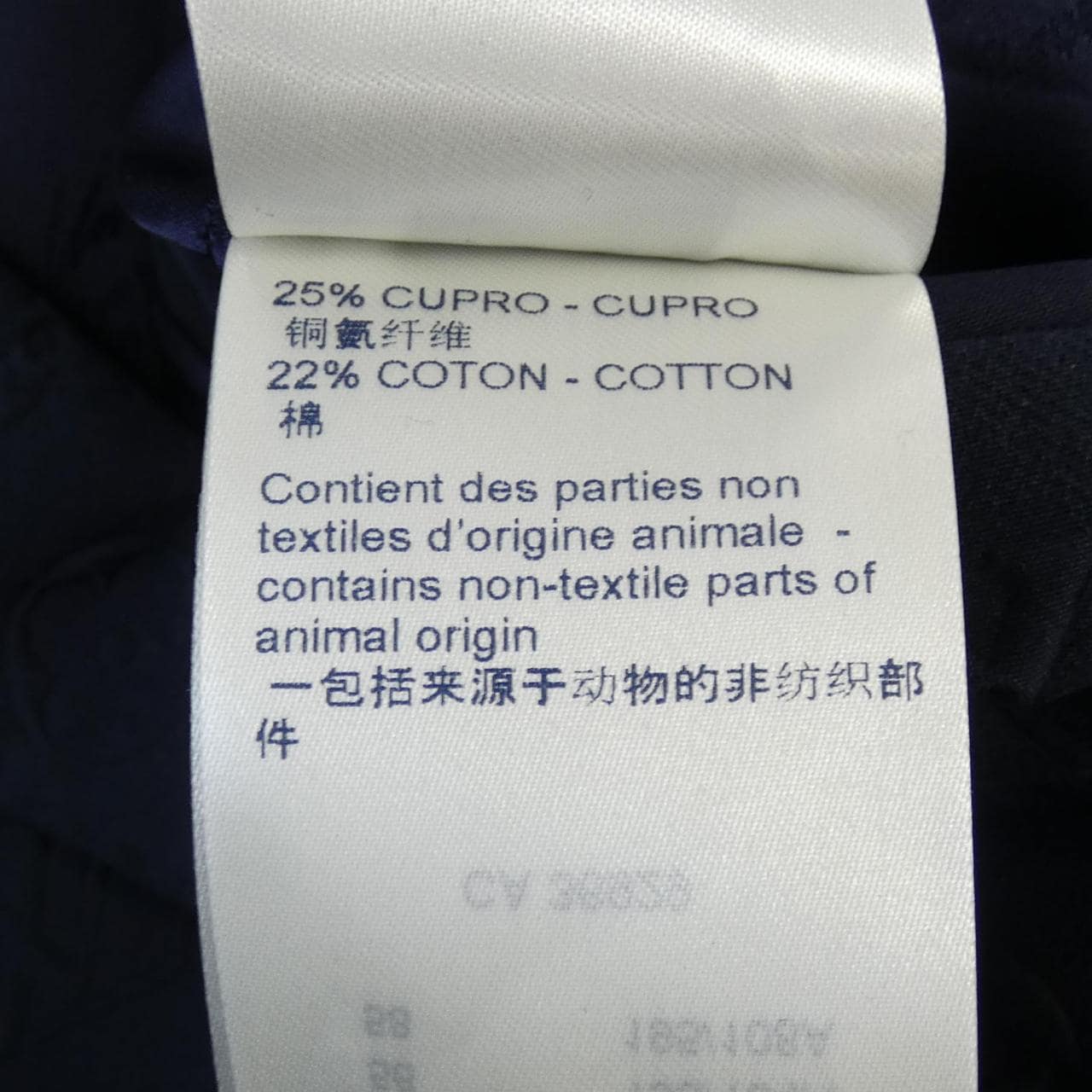 ルイヴィトン LOUIS VUITTON エンボスモノグラムシングルブレステッドジャケット HKJ42EZDC ジャケット