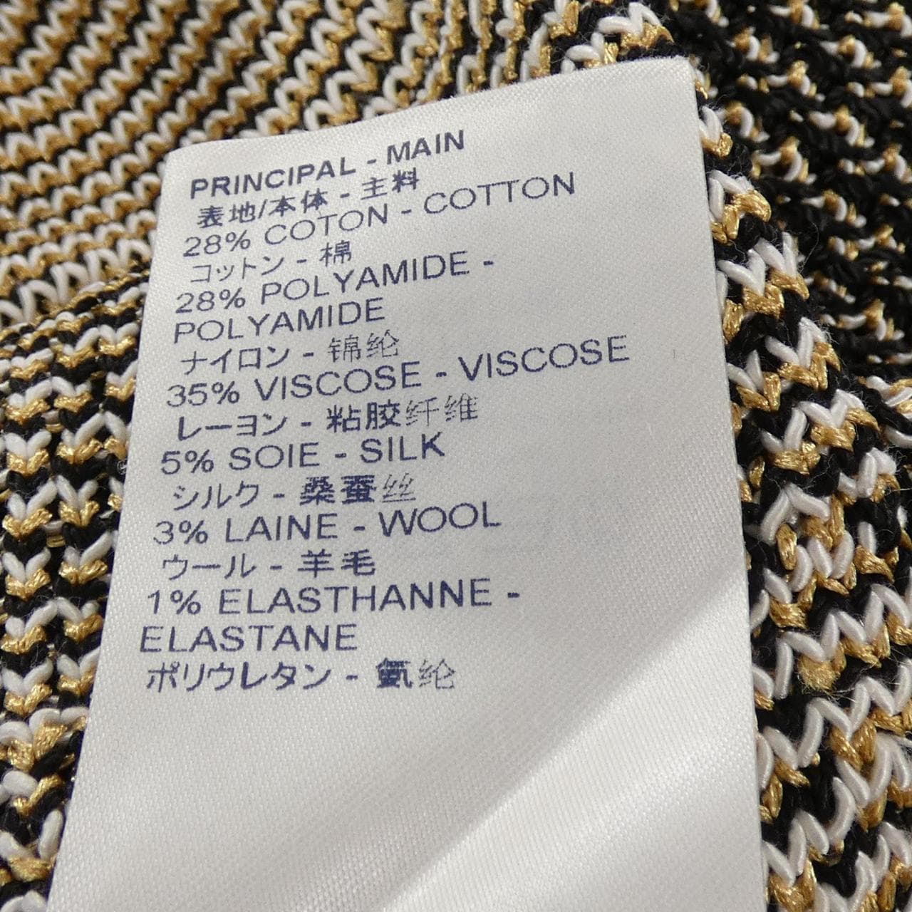 ルイヴィトン LOUIS VUITTON FGKL63LNE ニット