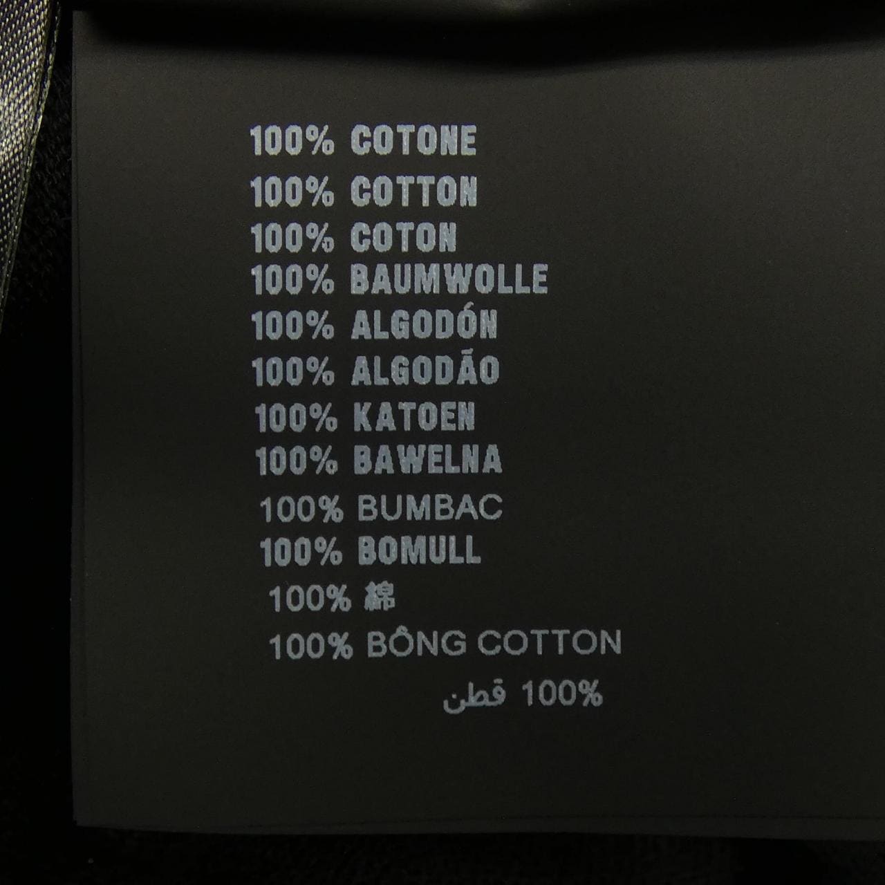 プラダ PRADA DNA998 S231 1YKU ニット