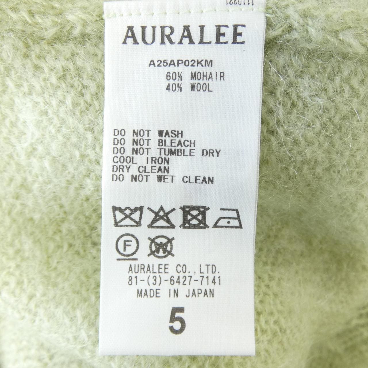 オーラリー AURALEE A25AP02KM ニット