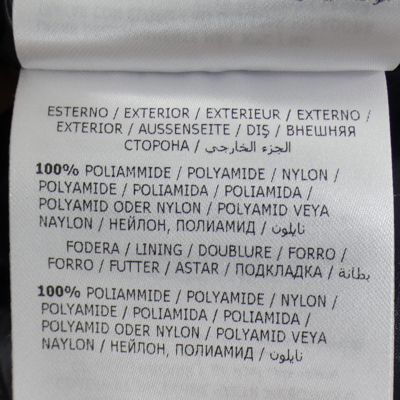 モンクレール MONCLER MOUNIER ダウンジャケット