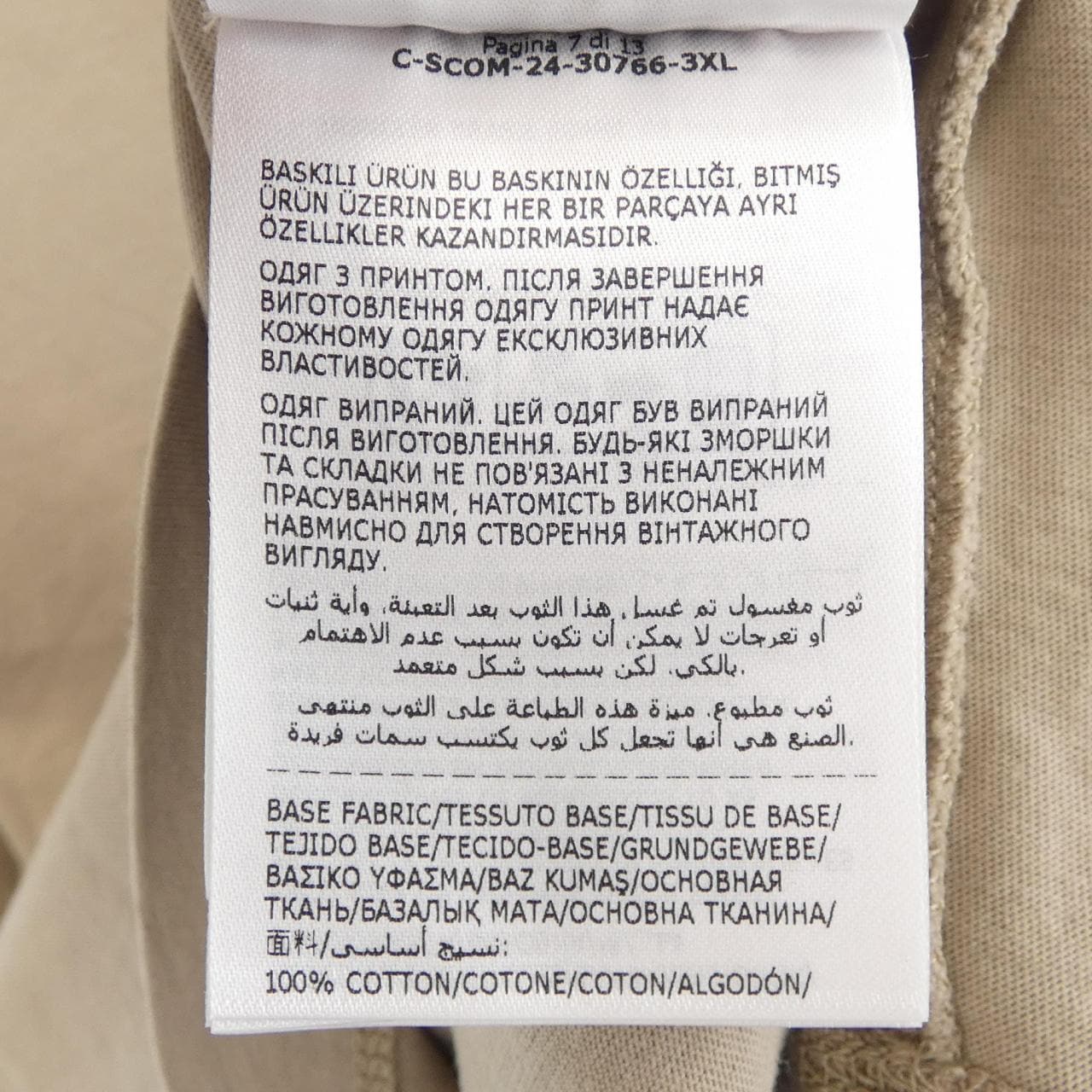 モンクレール MONCLER 10918C00005 Tシャツ