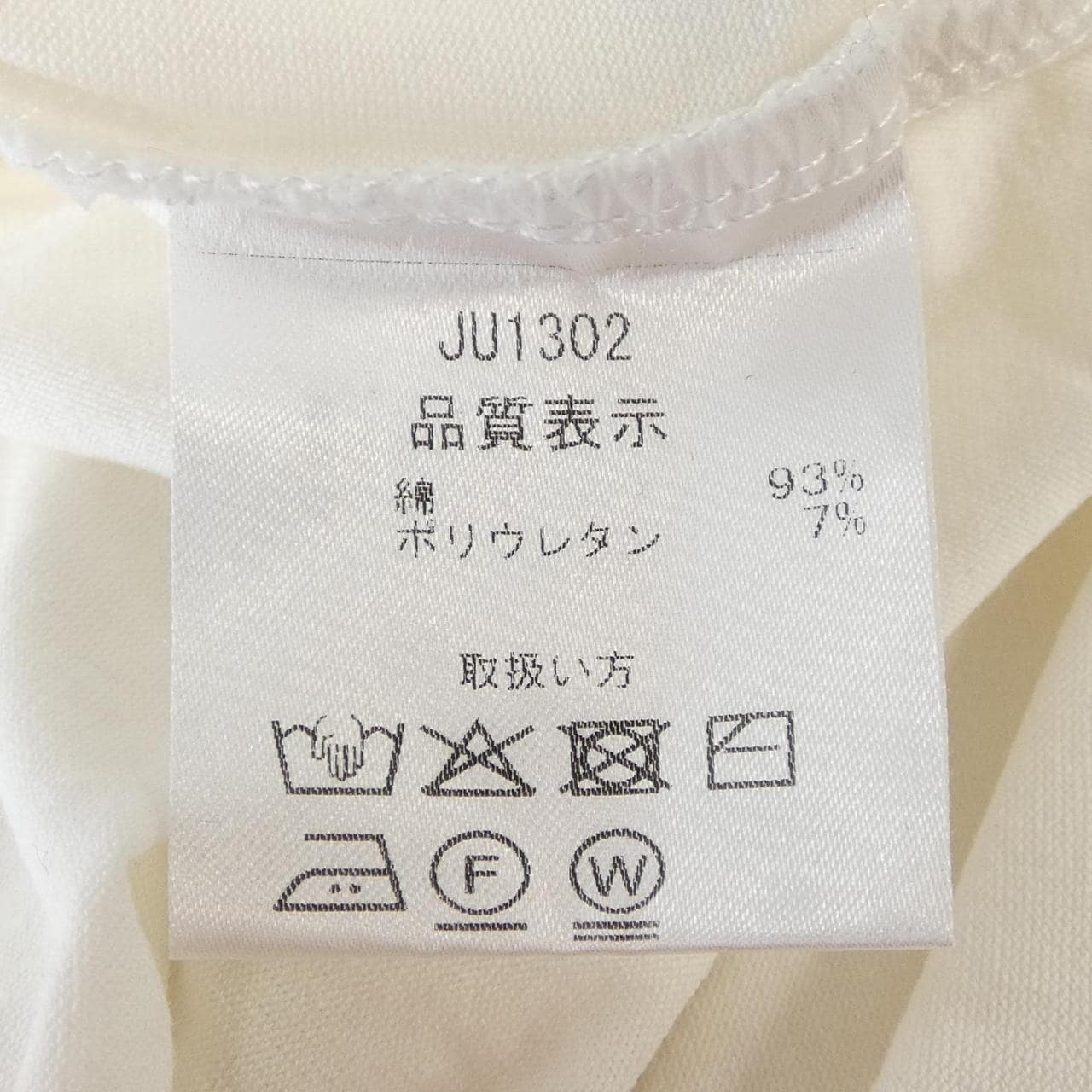 クルチアーニ Cruciani Tシャツ