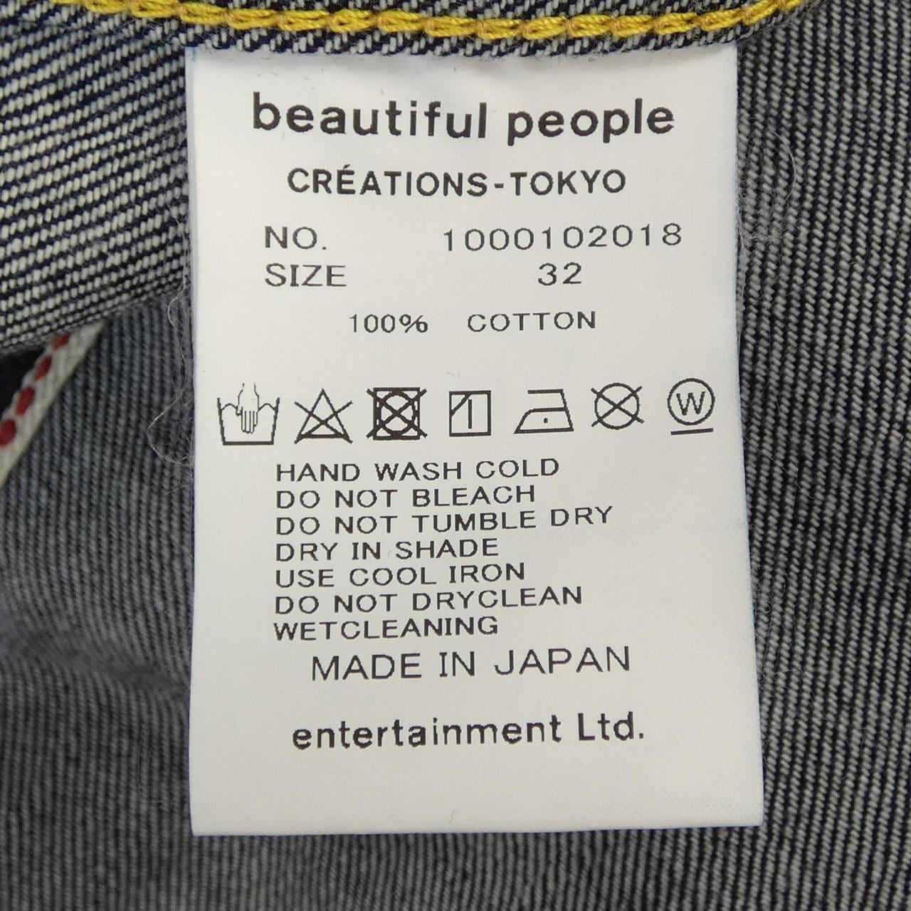 ビューティフルピープル beautiful people 1000102018 デニムジャケット