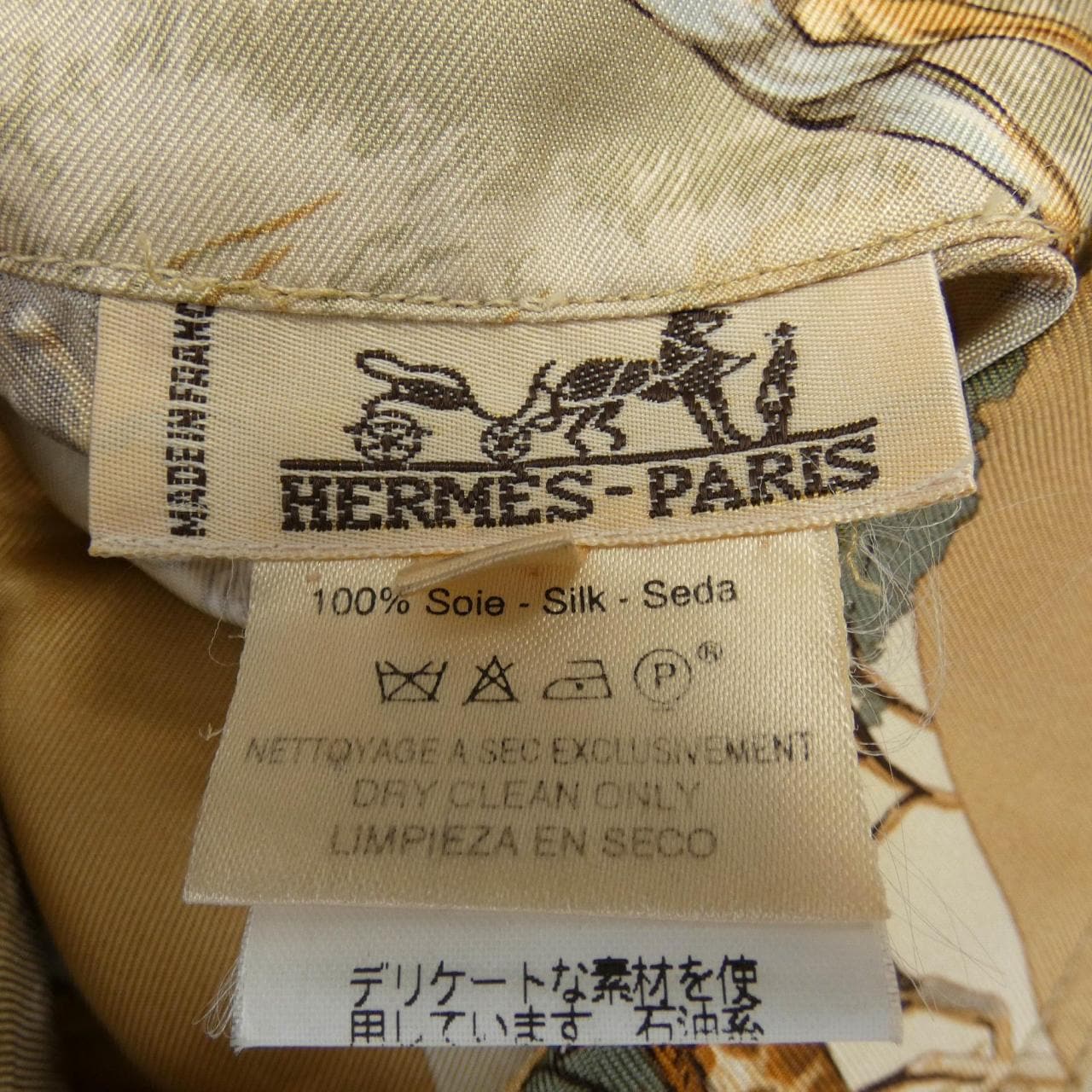 エルメス HERMES TANZANIA ツイルレーヌ. シャツ