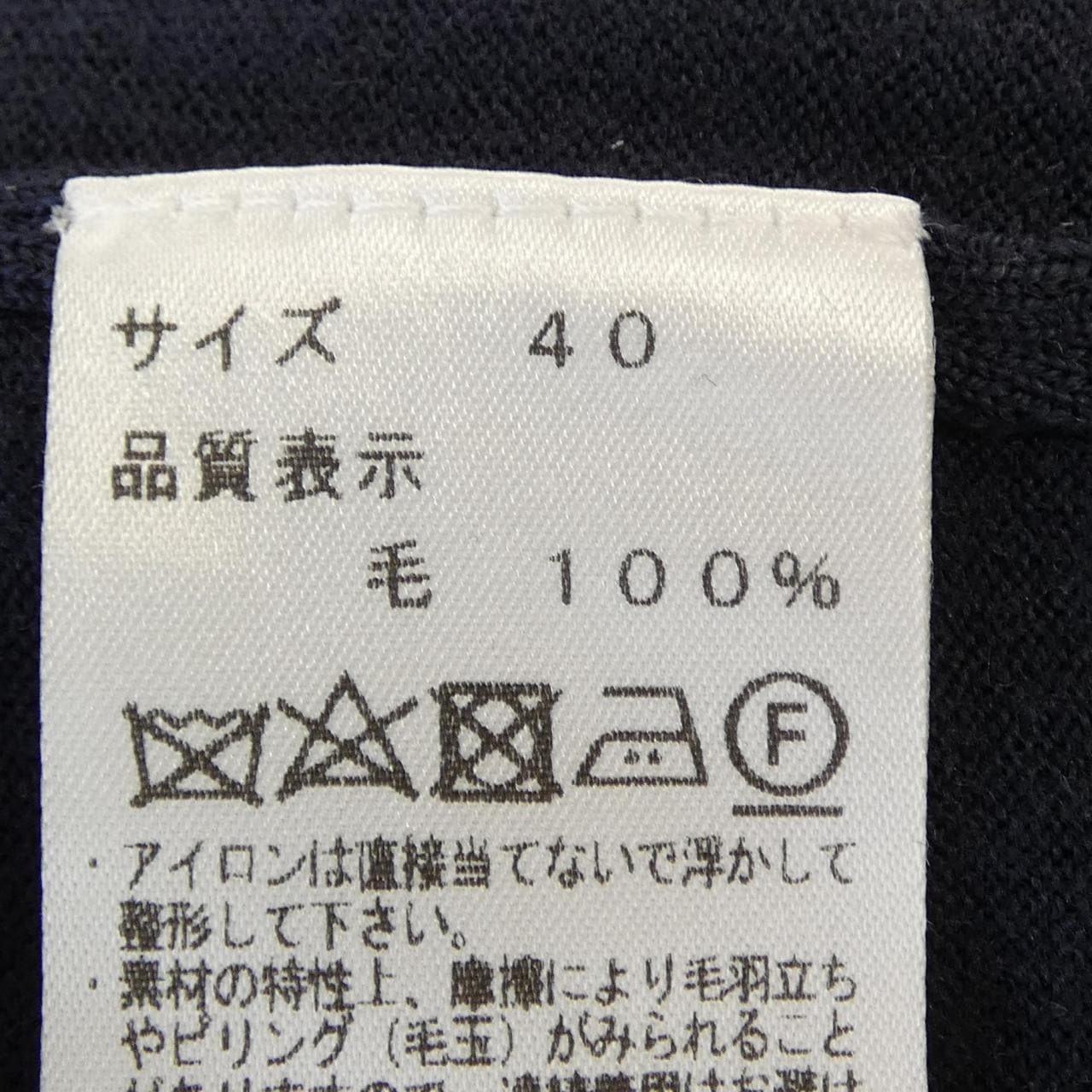 バーニーズニューヨーク BARNEYS NEW YORK ニット