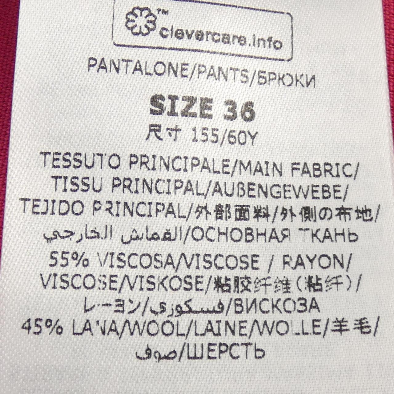 ステラマッカートニー STELLA MCCARTNEY 603697 パンツ