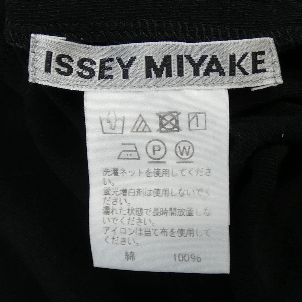 ISSEY MIYAKE上衣