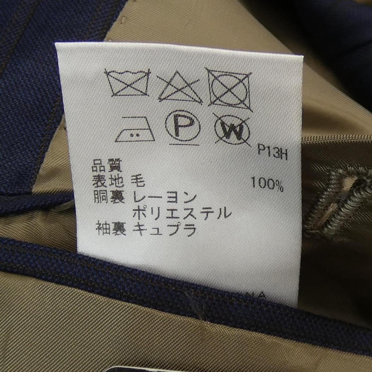 GOTAIRIKU スーツ