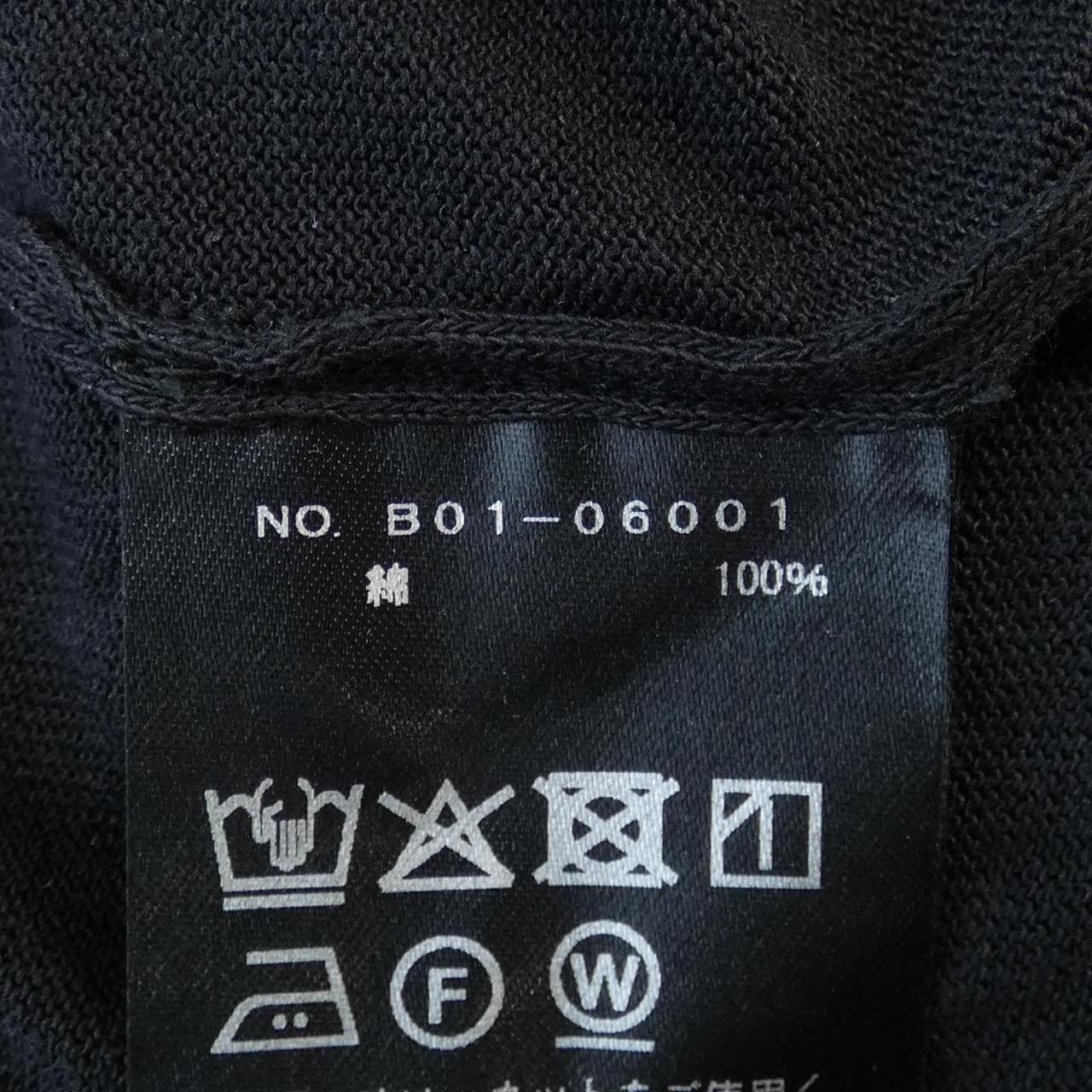 コモリ COMOLI B01-06001 ニット