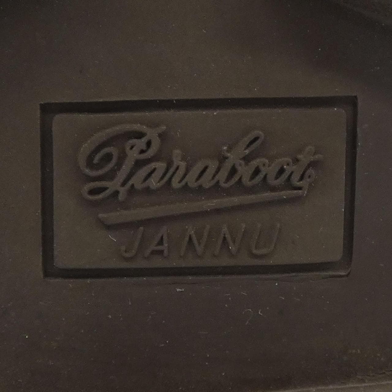 パラブーツ PARA BOOT AVORIAZ ブーツ