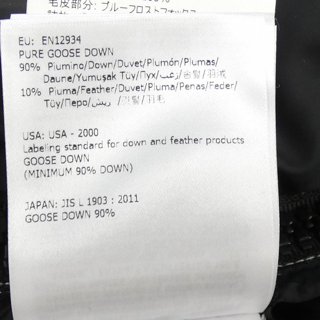 モンクレール MONCLER 54155 CHITALPA ダウンジャケット