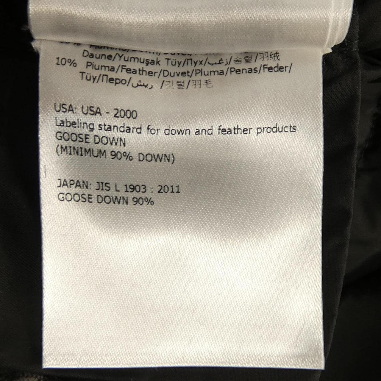 モンクレール MONCLER VERTEUIL ダウンコート