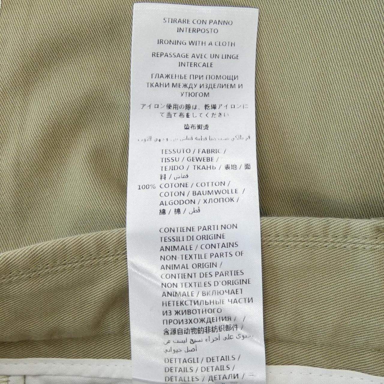 Gucci GUCCI short pants