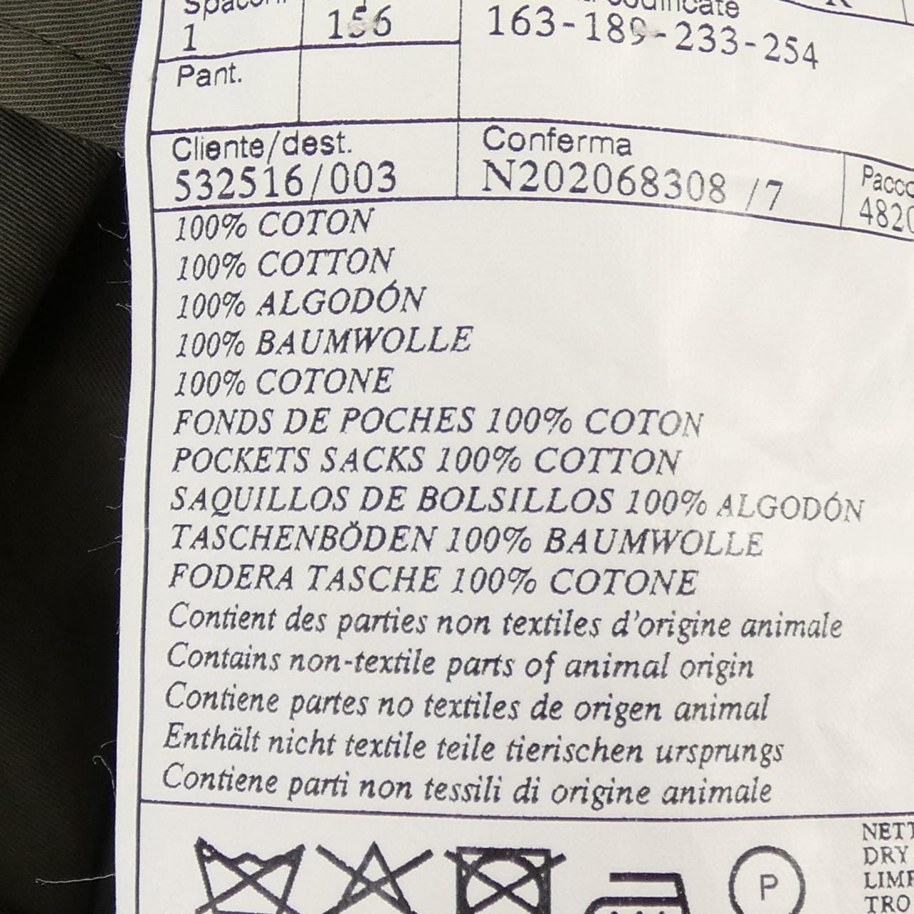 エルメス HERMES 154124H2 ジャケット