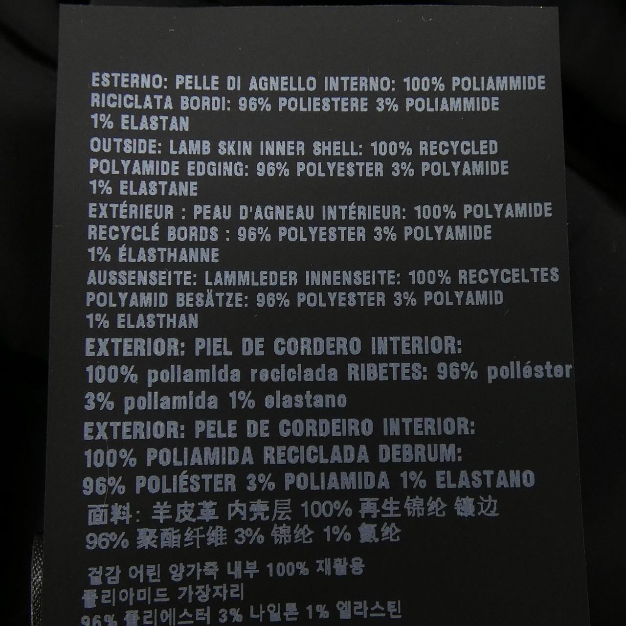 プラダ PRADA トライアングルロゴ UPW280 SOOO 038 レザージャケット