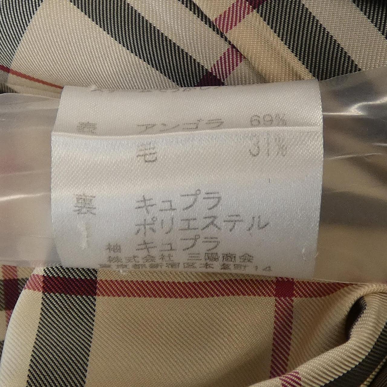 バーバリーロンドン BURBERRY LONDON ピーコート