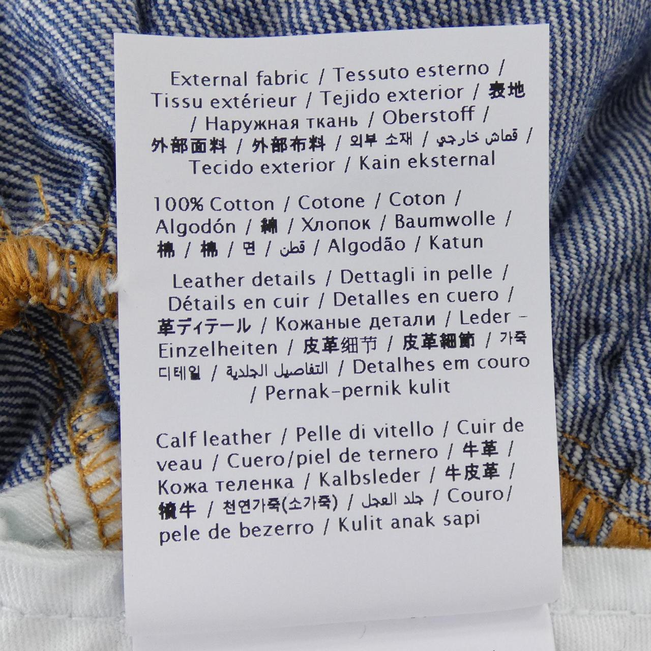 VALENTINO华伦天奴半身裙