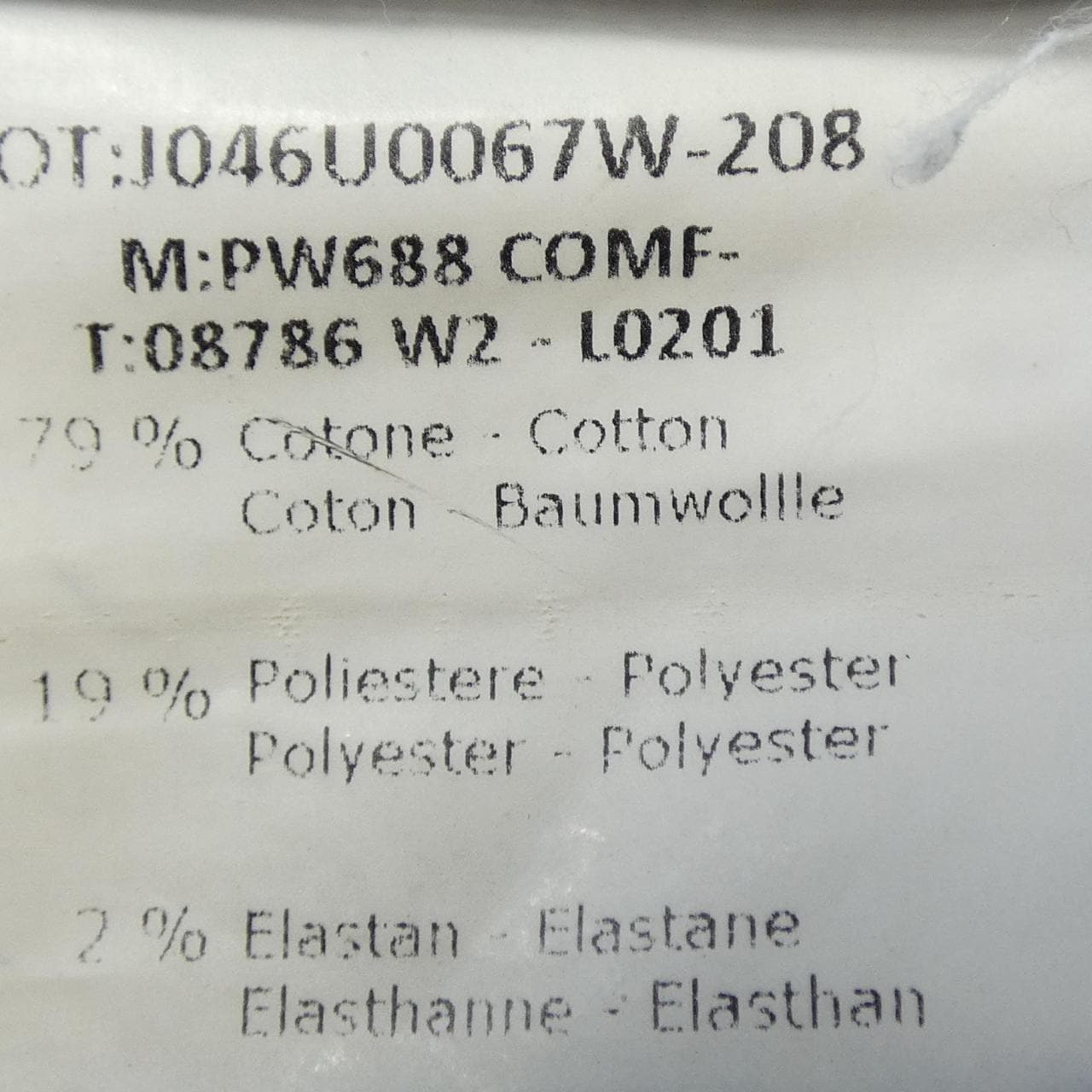 ヤコブコーエン JACOB COHEN ジーンズ