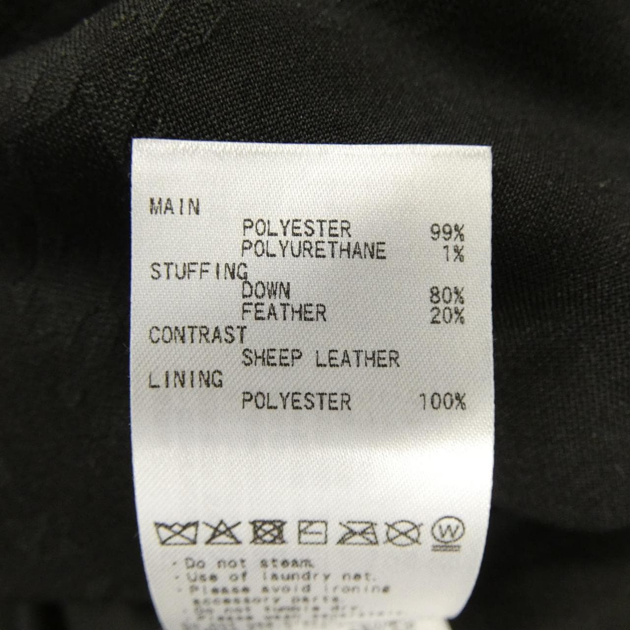 ウノピゥウノウグァーレトレリラックス 1PIU1UGUALE3 RELAX USO-25100 ダウンベスト