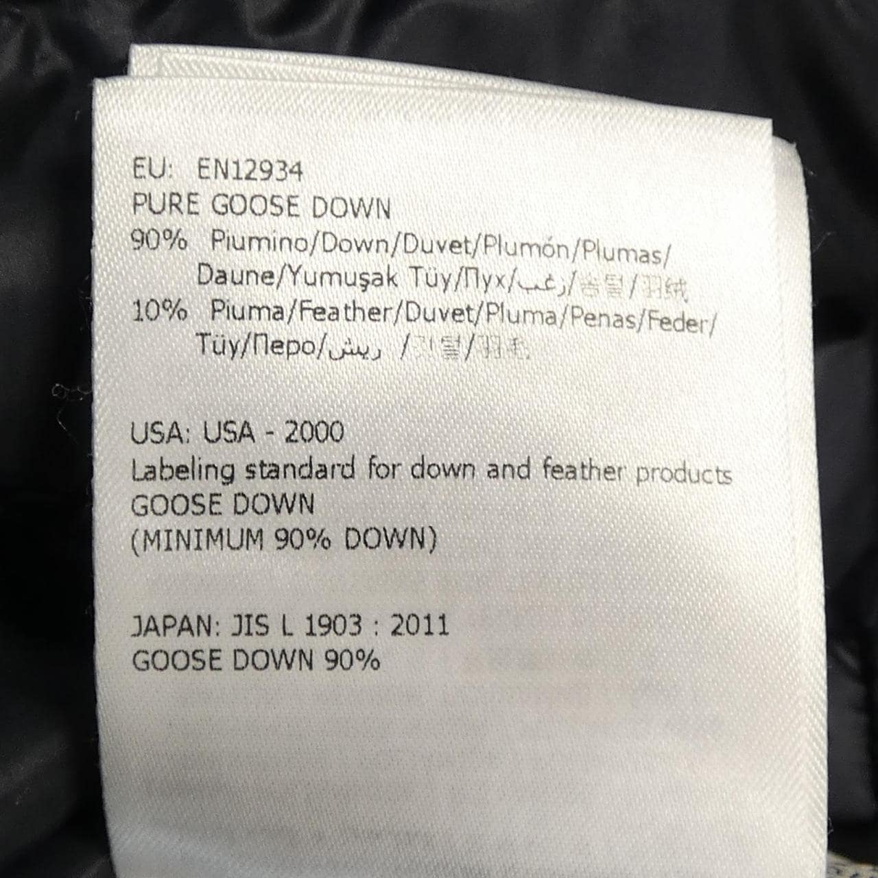 モンクレール MONCLER DOURET ダウンジャケット