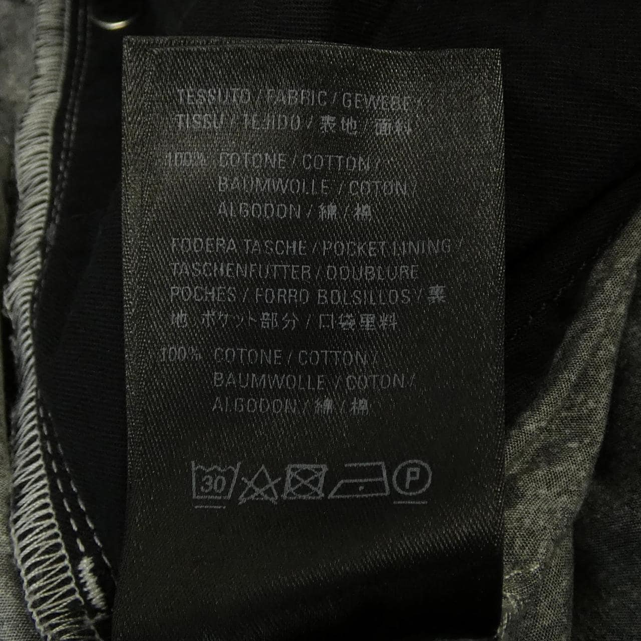 バレンシアガ BALENCIAGA 641548 TJW37 パンツ