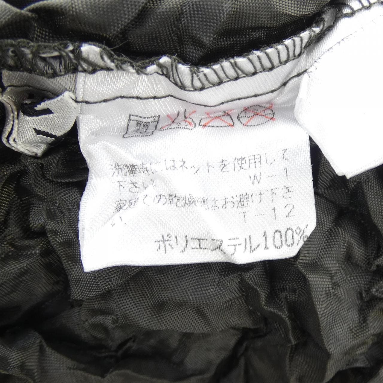 【ヴィンテージ】イッセイミヤケ ISSEY MIYAKE IM92 JZ546 ハット