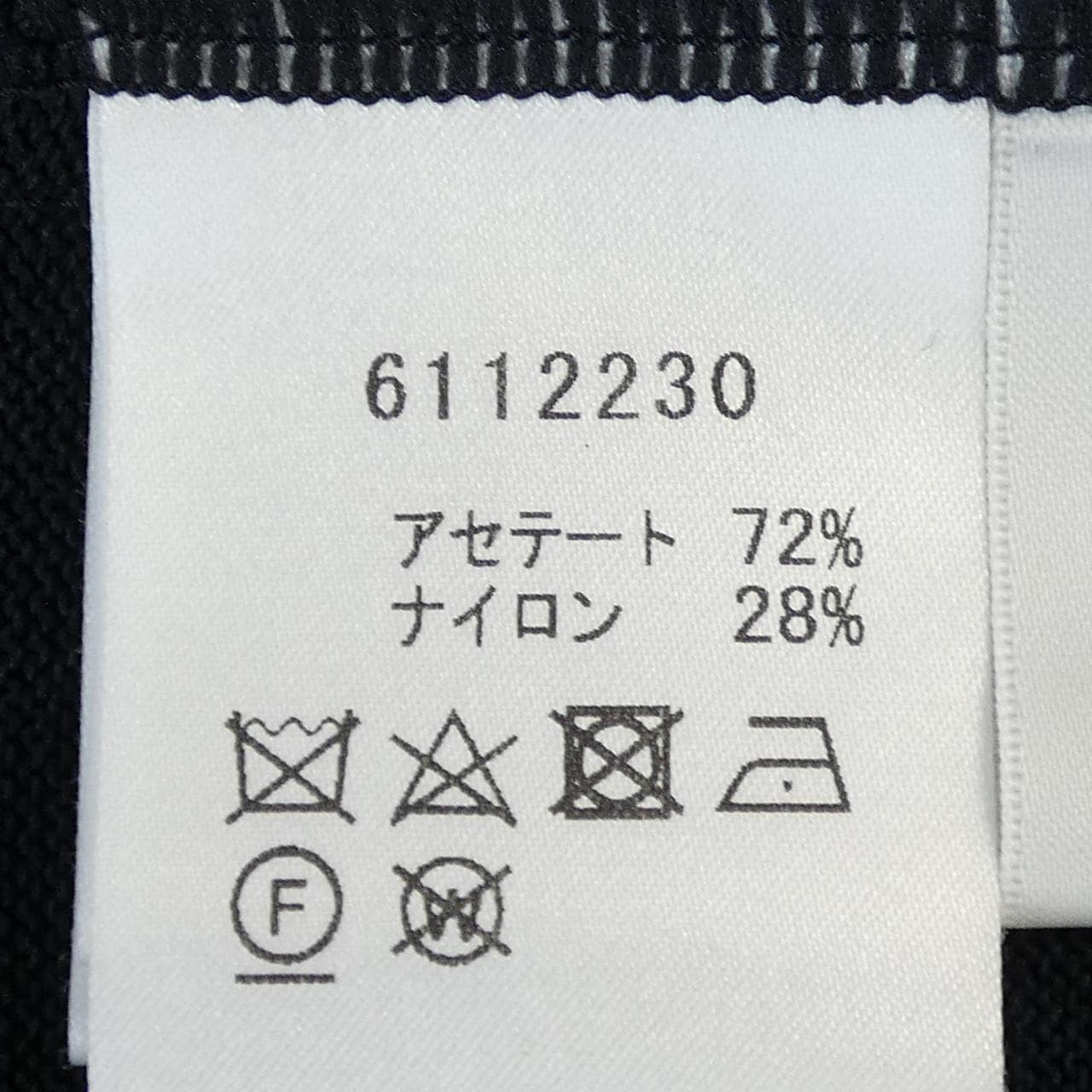ルネ RENE 6112230 ワンピース