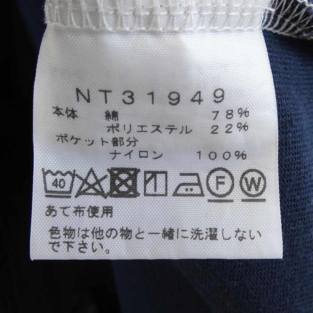 ザノースフェイス THE NORTH FACE NT31949 Tシャツ