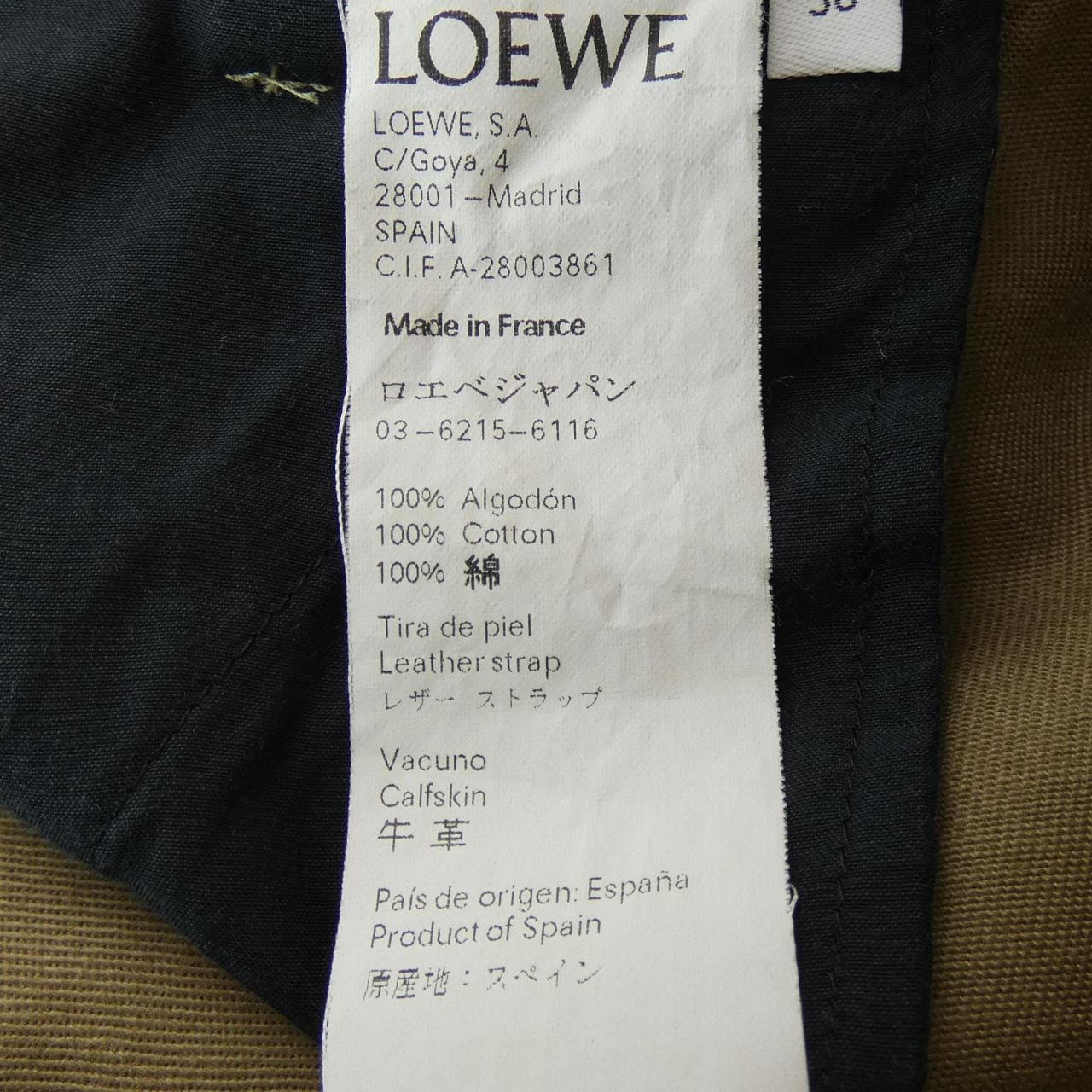 Loewe LOEWE pants