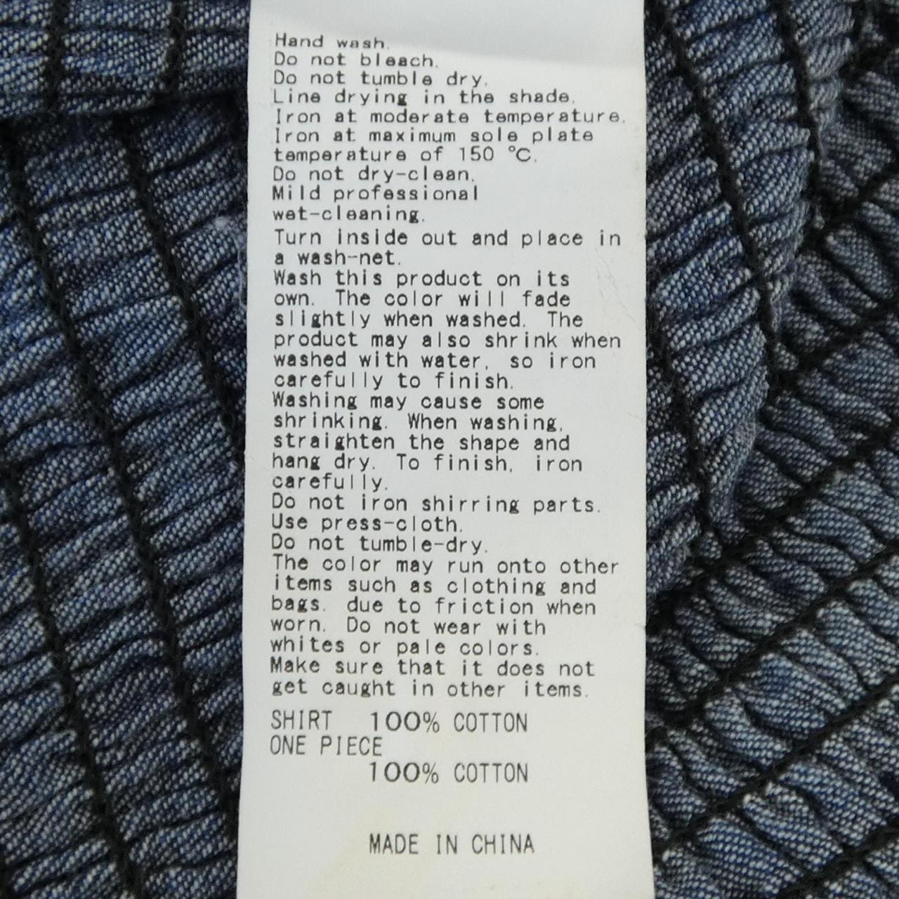 アメリ AMERI VINTAGE セットアップ