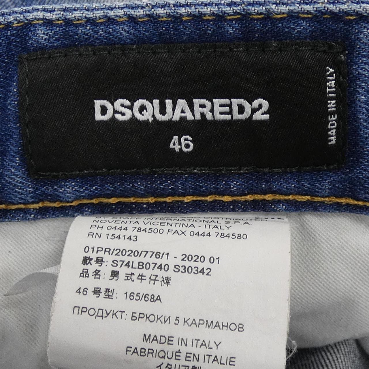 ディースクエアード DSQUARED2 S74LB0740 パンツ