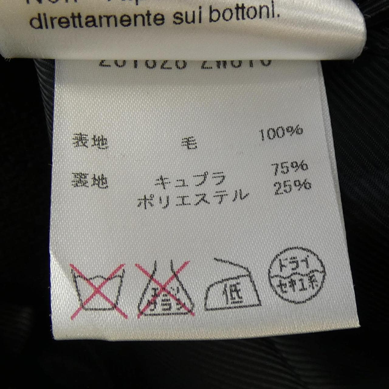 グッチ GUCCI 281828 ZW816 コート